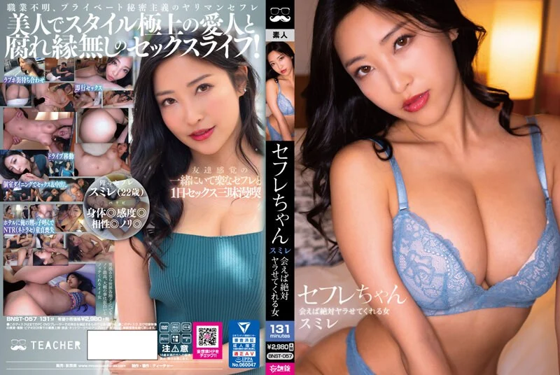NASH-924 人妻出張デリヘル！欲求不満な五十路おばさんのおチ○ポマッサージ