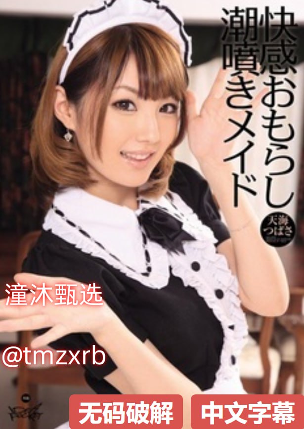 高清巜疯狂的少妇4做爰BD播放全集在线观看最大級のアダルトポータル - 免费播放巜疯狂的...高清在线观看
