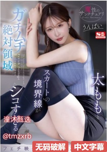 S1ガールズコレクションシリーズ_午夜石榴视频app下载_成人无删减手机在线观看高清在线观看