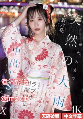 揉胸摸下面视频-高清视频下载高清无删减完整版免费...高清在线观看